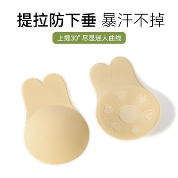 布面兔耳朵乳貼大胸專用薄款防下垂防走光貼胸貼聚攏隱形文胸薄款