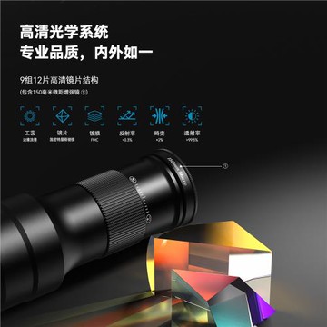手機望遠鏡頭長焦微距6X  APEXEL 單筒演唱會足球觀鳥賞花