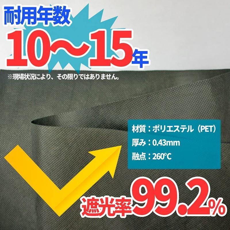 NITTO SEKKO50平米 防草シート マルチシート 園芸用シート 雑草対策 草取り 砂利下シート 耐用年数:半永久（砂利下） 曝露約1