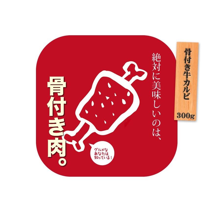 秀撰焼肉セット   お祝い お歳暮 ギフト お取り寄せグルメ　 骨付き牛カルビ もちもち豚トロ ありた鶏の切り身 BBQ