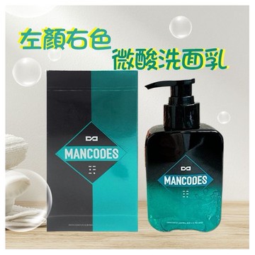 優惠款 MANCODES左顏右色-微酸潔面乳150g NG品