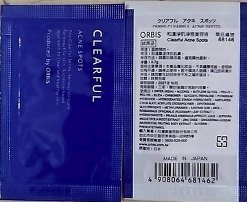 (效期：2027/10)ORBIS #68146 和漢淨肌淨痘美容液試用品