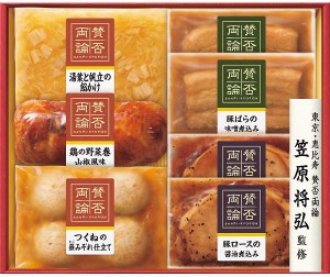 2024年おせち特集  ＳＷＯ　５５（Ｏ）  2024年おせち特集 「賛否両論」至福の和食おせち用Ａセット  ＳＷＯ　５５（Ｏ）  ※12月25日(月