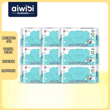 Aiwibi 嬰兒濕紙巾 80抽9包入 濕紙巾 純水濕巾 濕巾 敏感肌適用 天然茶樹精油 加厚款 無酒精