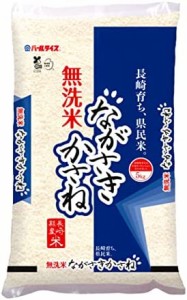 複数原料米　無洗米ながさきかさね　5kg　長崎県産１０割