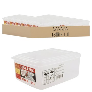Sanada Seiko 收納保鮮盒  18個