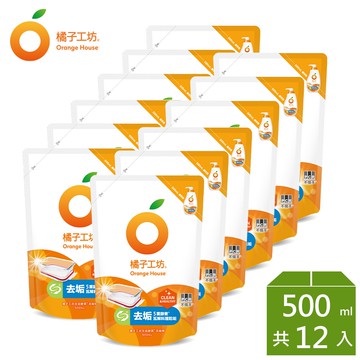 【Orange house 橘子工坊】蔬果碗盤洗碗精補充包-去垢酵素 (500ml x 12包)