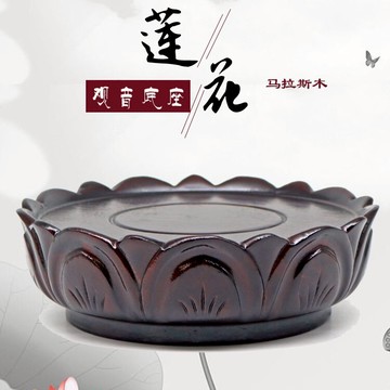 花座佛像音底座供佛臺木雕木形花盆景香奇石件