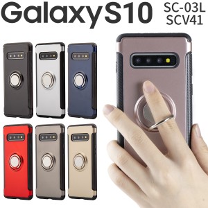 Galaxy S10 ケース スマホケース au携帯カバーgalaxys10 カバー SCV41