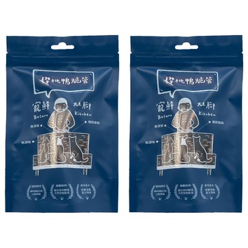 Baturu Kitchen 寵鮮灶腳 櫻桃鴨脆管  50g  2包