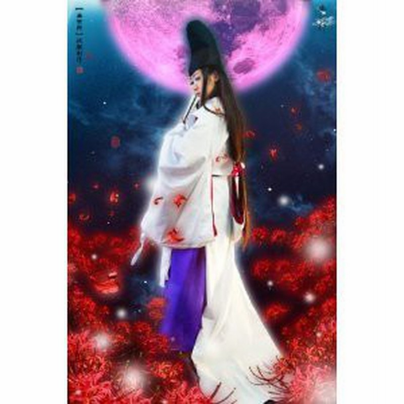 ヒカルの碁 平安幻想異聞録 賀茂明 藤原佐為 コスプレ衣装 通販 Lineポイント最大7 0 Get Lineショッピング
