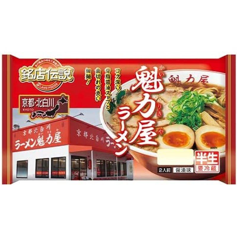 銘店伝説 ラーメン魁力屋(かいりきや) 2人前×6袋×2ケース冷蔵