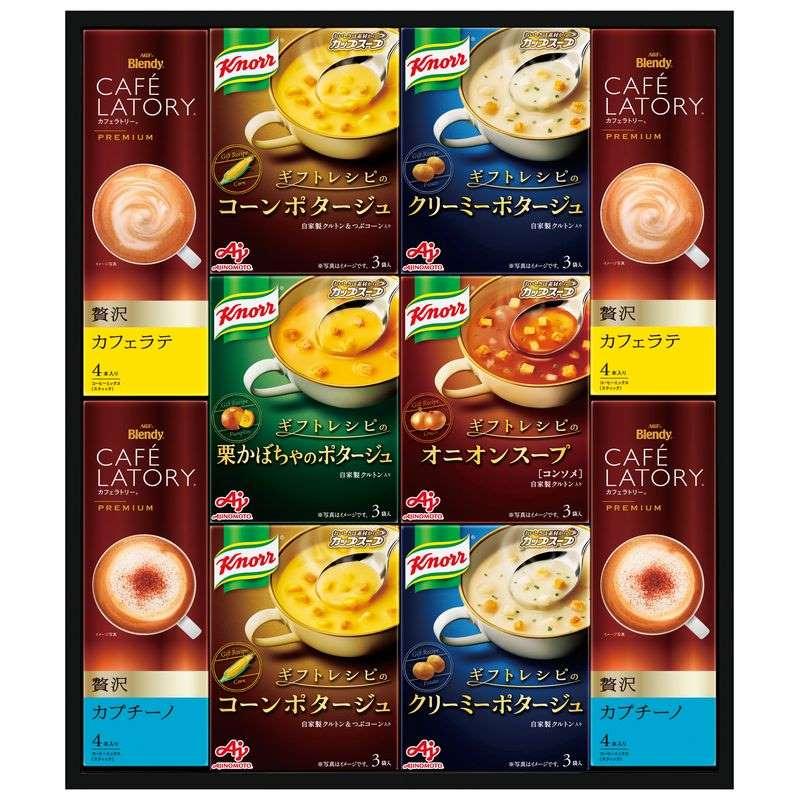 お歳暮 冬ギフト 送料無料 味の素「クノール」スープコーヒーギフト KGC-30Y