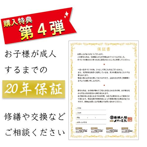 No.302-77 雛人形 親王飾り 夢式部 ひな人形 平飾り 小三五 親王 几帳 西陣 刺繍