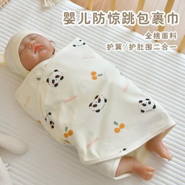 新生寶寶純棉包巾初生嬰兒夏季薄款襁褓巾防驚跳靜音睡袋睡覺神器