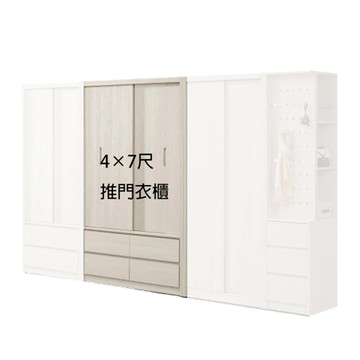 【MUNA家居】緹亞娜4X7尺推門衣櫥