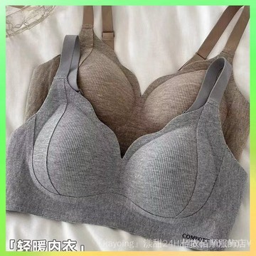 🔥臺灣出貨 【2.2萬人收藏】內衣女大胸顯小提拉聚攏收副乳防下垂2025新爆款紅色文胸罩 限時特賣X315-2-B