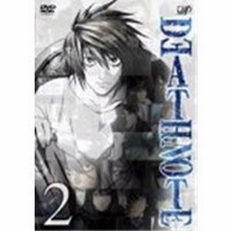 Death Note デスノート 2 Dvd 通販 Lineポイント最大0 5 Get Lineショッピング