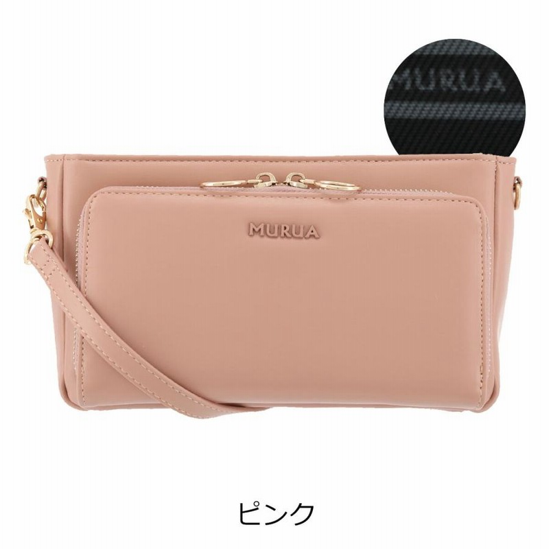 のり様専用 長財布ショルダーバッグ リバティフラジャイル