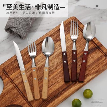 木柄牛排刀叉兩件套裝切面包304不銹鋼西餐刀叉勺三件套餐具套裝