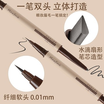 🔥超火🔥熱銷款 雙頭液體水眉筆 自然 三角 眉筆 極細 初學者 雙頭 多功能 眼線筆 眉筆眼線二合一 眉筆