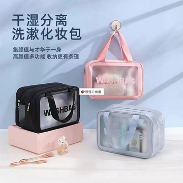 可開發票☆桃園出貨💕&新款乾溼分離化妝包大容量雙層防水磨砂洗漱護膚品旅行便攜收納包