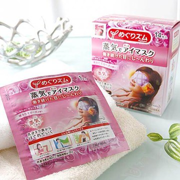 花王蒸氣舒緩眼罩 緩解眼疲勞去黑眼圈發熱眼貼 (14片裝) 玫瑰花香