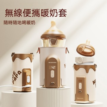 溫奶器 恒溫奶瓶保溫套 恒溫套 暖奶器 USB暖奶加熱器通用冬季外出便攜恒溫奶器瓶保溫袋 溫奶神器 奶瓶保溫套 奶瓶加溫
