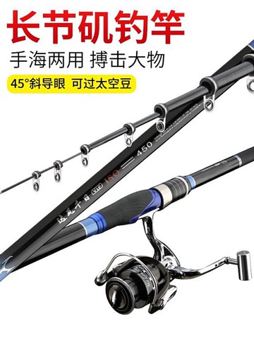 魚竿達瓦千日磯釣竿套裝磯竿碳素超硬超輕長節魚竿釣魚竿遠投海竿海桿夏季新品 Yahoo奇摩超級商城