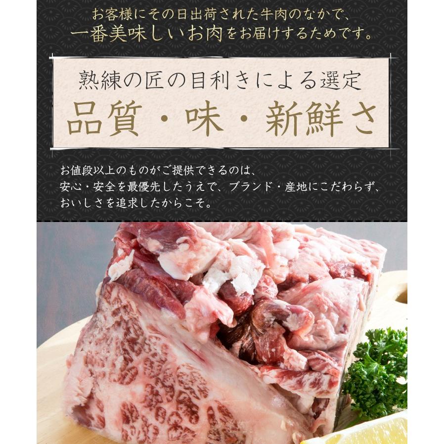 牛肉 国産 和牛 A5 等級 最高級 牛すじ肉 煮込み 牛スジ 500g 大田市場から直送