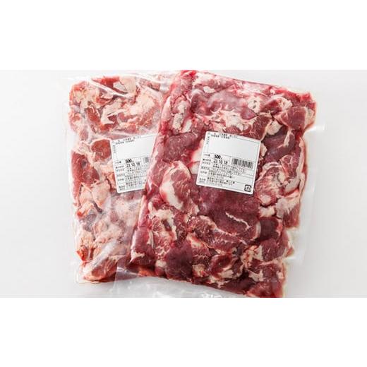 ふるさと納税 北海道 釧路町  国産 豚ハラミ 1kg（500g×2パック）| 味なし 豚肉 豚 ホルモン ハラミ はらみ 北海道産 焼肉 焼き肉 ホ アウ…