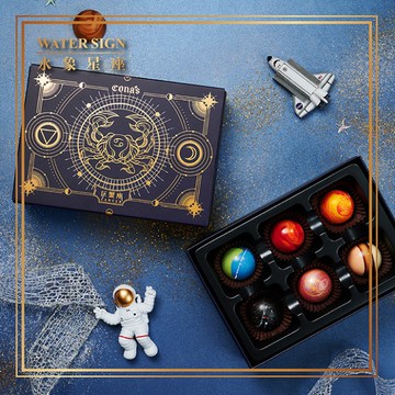 🌎 手工單品星座巧克力禮盒 (6入隨機/盒) 含餡 附贈提袋