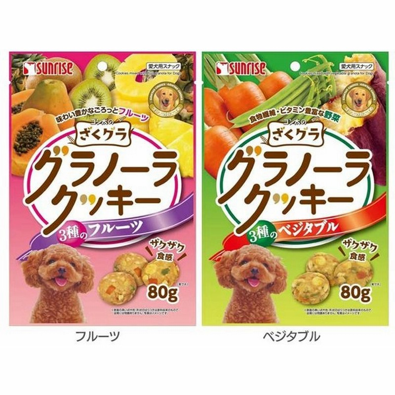 ゴン太のざくグラ グラノーラクッキー 80g 犬 おやつ ドック クッキー 通販 Lineポイント最大0 5 Get Lineショッピング