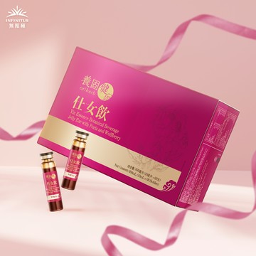 【養固健】仕女飲 60支入/盒 滋補養生 青春美麗  李錦記集團無限極出品