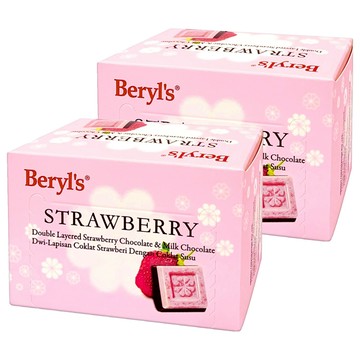 Beryl's 草莓味及牛奶雙層巧克力 60g 添加植物油  2盒