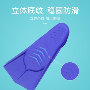 游泳腳蹼 游泳腳蹼成人潛水兒童訓練專用蛙泳鴨腳板自由泳硅膠男女專業裝備 【CM2421】