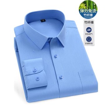春秋夏季薄款中老年男長袖襯衫免燙寬松中年襯衣竹纖維爸爸可機洗
