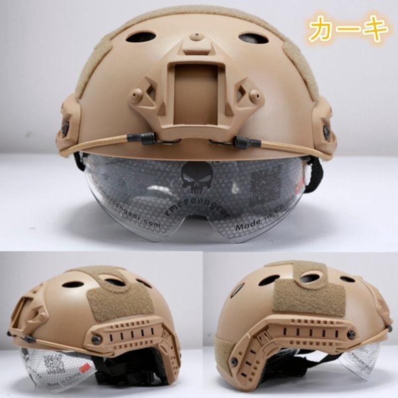 即送 ヘルメット FAST PJ タイプ ヘルメット レプリカ ヘルメット 米軍 即送 ヘルメット FAST PJ タイプ ヘルメット レプリカ ヘルメット 米軍