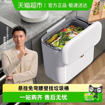 佳幫手廚房垃圾桶壁掛家用帶蓋廁所衛生間客廳紙簍廚余掛式收納桶