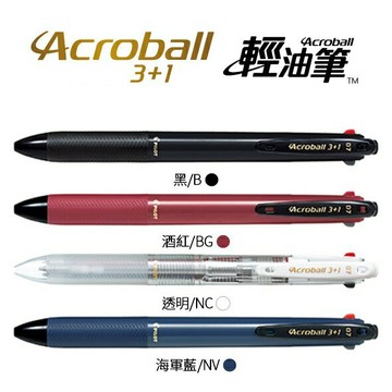 PILOT 百樂 BKHAB-50F 多功能 3+1 輕油筆 (0.7mm)【APP滿額下單10%點數(單一帳號最高1500點)】8/31止
