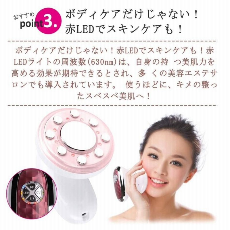 全身使用可能 キャビテーション 家庭用 EMS セルライト除去 全身使用可能 キャビテーション 家庭用 EMS セルライト除去