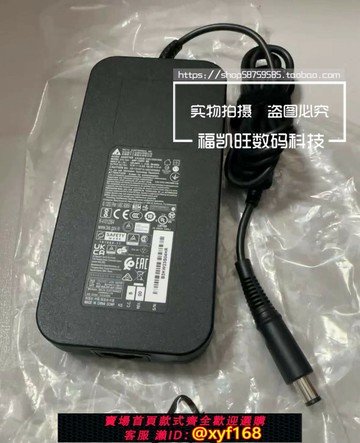 {保固一年 可打統編}全新原裝臺達19V 6.32A ADP-120RH BB筆記本一體機電源大口帶針