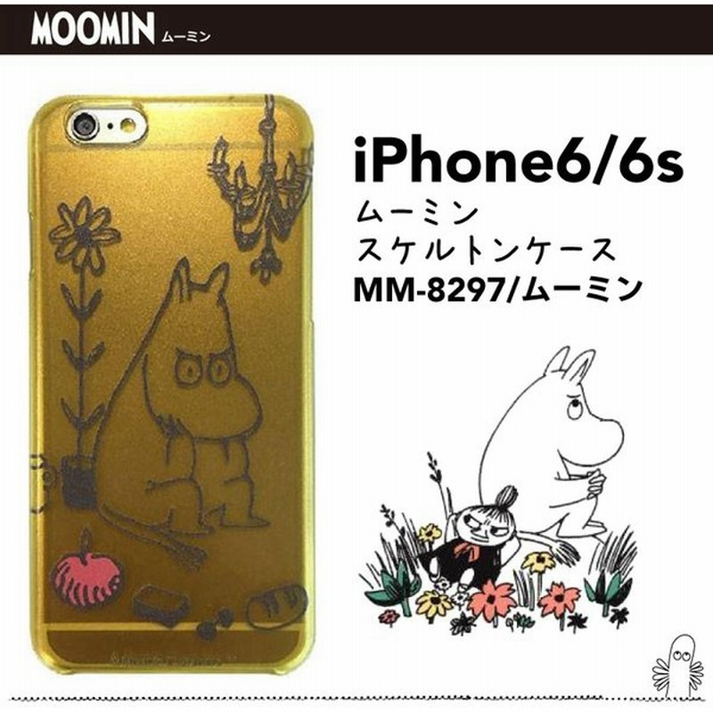 ムーミン Iphone6 Iphone6s ケース カバー Iphoneケース クリアケース キャラクター かわいい ムーミン グッズ 通販 Lineポイント最大0 5 Get Lineショッピング