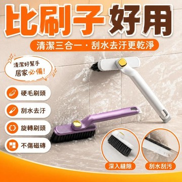 💥在臺24H💥旋轉縫隙刷 衛浴清潔刷 磁磚縫隙刷 毛髮夾 硬毛刷 浴室刷 死角清潔刷 縫隙清潔刷 凹槽刷 廁所刷子多功能
