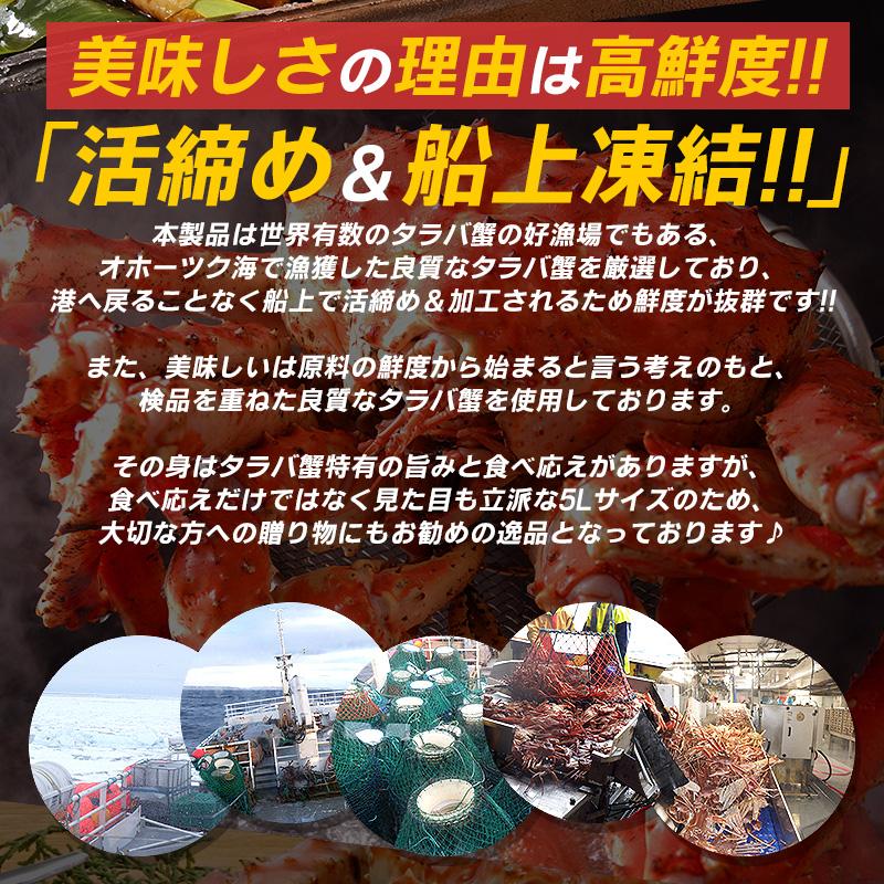 タラバガニ 1kg （解凍後800g）特大 たらば たらばがに かに カニ 蟹 足 たらば蟹 たらば蟹生 ボイル 生 冷凍 送料無料 お歳暮 ギフト