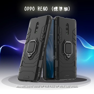 鋼鐵人/俠 OPPO Reno CPH1917 標準版 黑豹 磁吸 指環扣 支架 手機殼 軟殼 硬殼 盔甲 防摔 保護殼