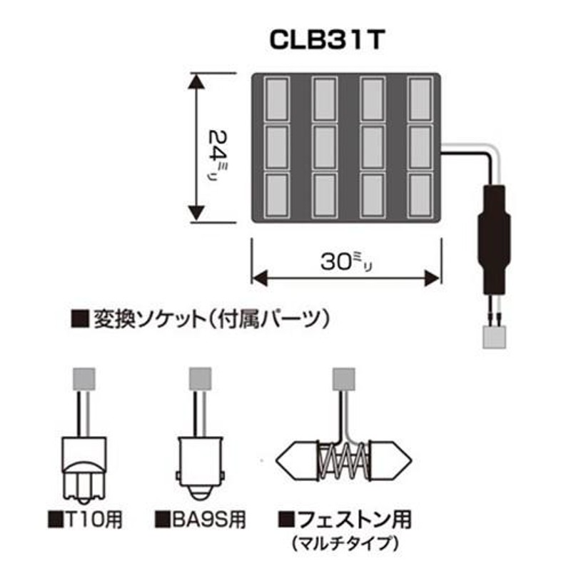 CATZ(キャズ) Super-X LED マルチプレートLEDルームランプ ...