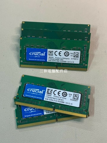 【三和電腦配件店】英睿達！四代筆記本8G   PC4-2133  2400 2666頻率 ddr4拆機內存條 實拍  清一色四代原裝機拆機