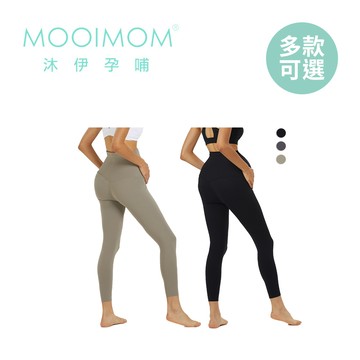 【無痕可調節式孕婦內搭褲】MOOIMOM 沐伊孕哺  YODEE媽咪補給站