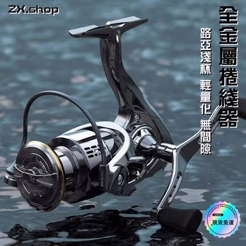 【源一商社】捲線器 釣魚 路亞 漁輪 金屬路亞 紡車輪 路亞捲 雙搖臂海竿 微物淺杯 漁線 魚線輪